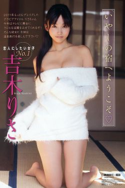 师傅推入合欢丸H