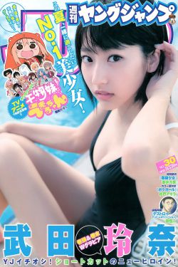 嫁金钗笑佳人
